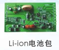 Li-ion電池包充電器方案